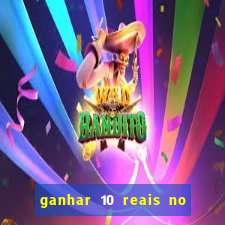 ganhar 10 reais no pix agora